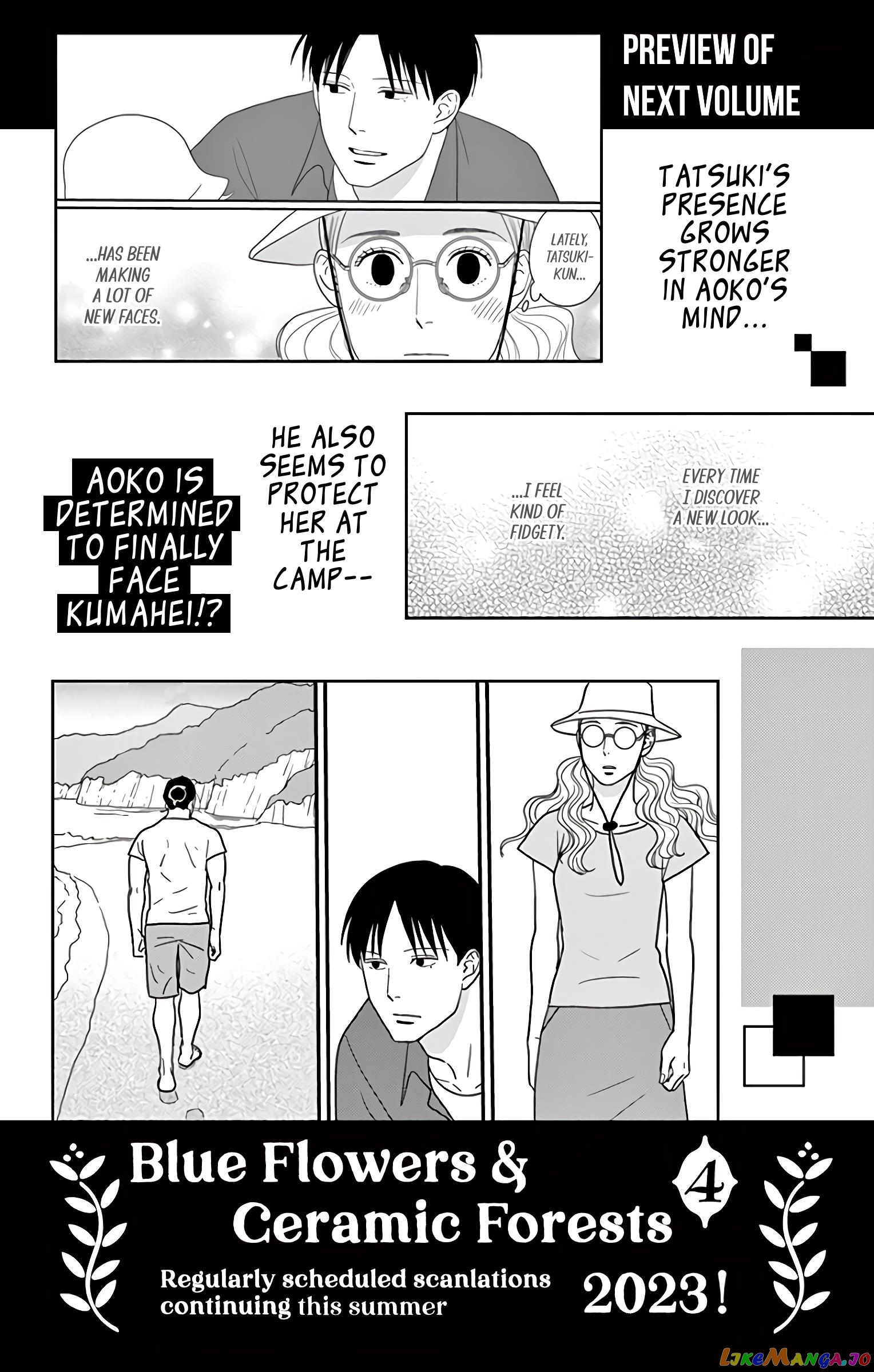Ao No Hana Utsuwa No Mori chapter 15 - page 39