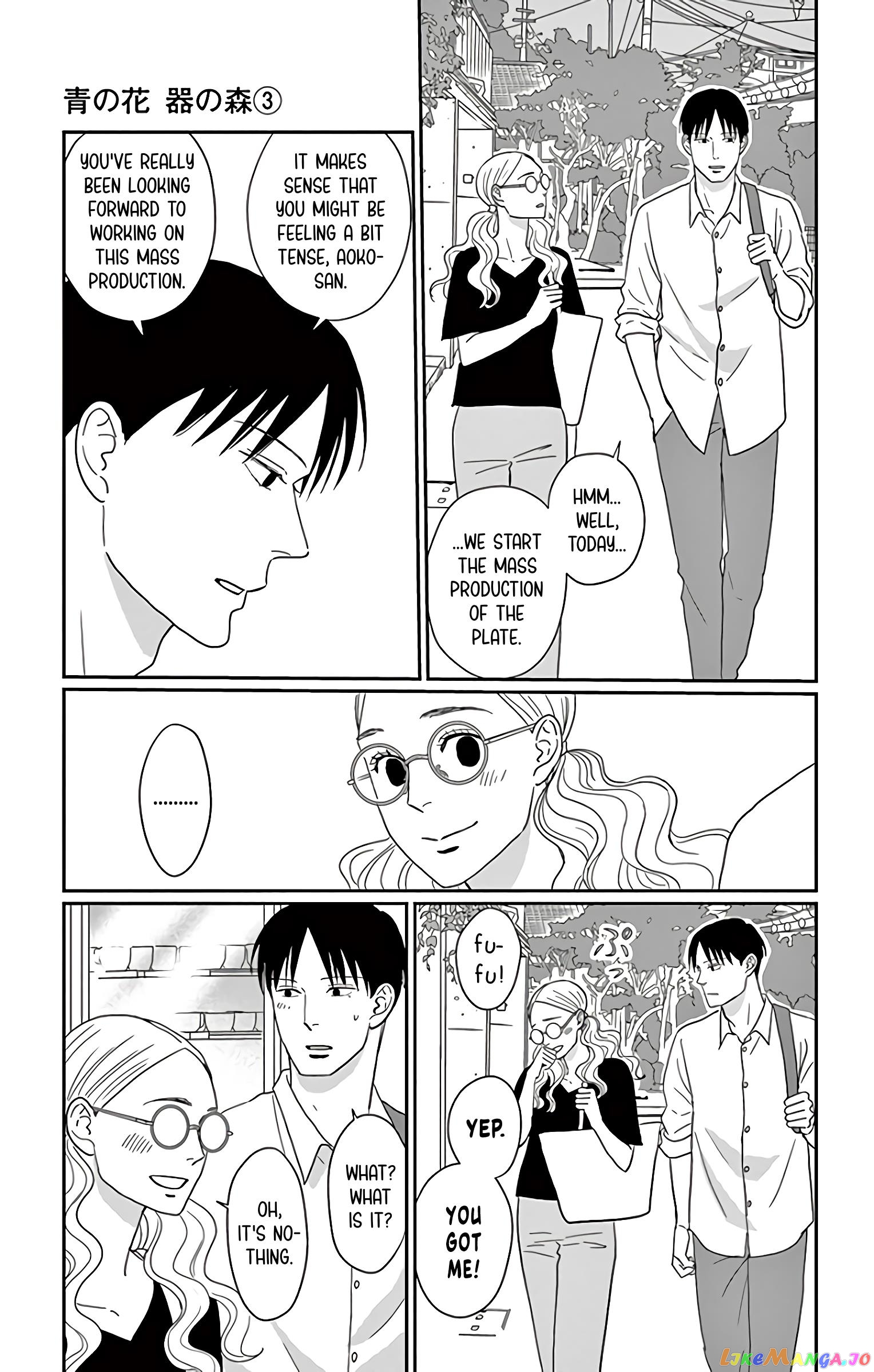 Ao No Hana Utsuwa No Mori chapter 15 - page 4
