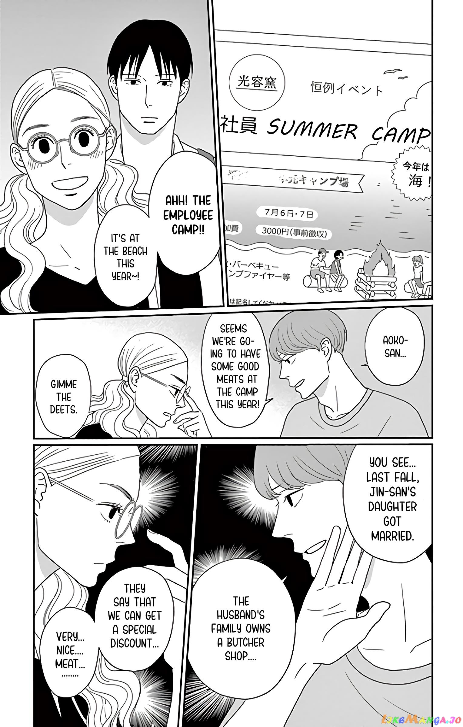 Ao No Hana Utsuwa No Mori chapter 15 - page 6