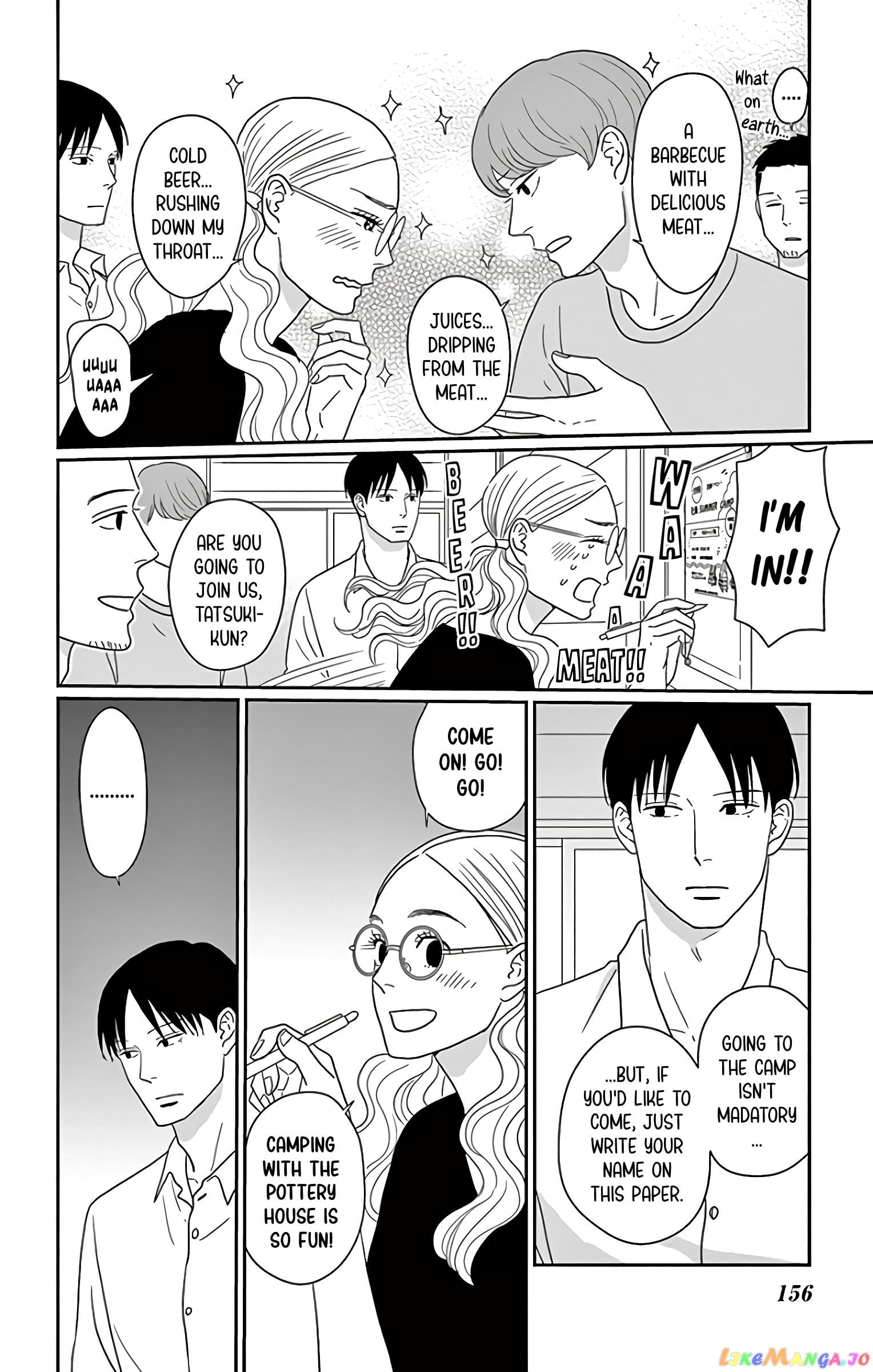 Ao No Hana Utsuwa No Mori chapter 15 - page 7