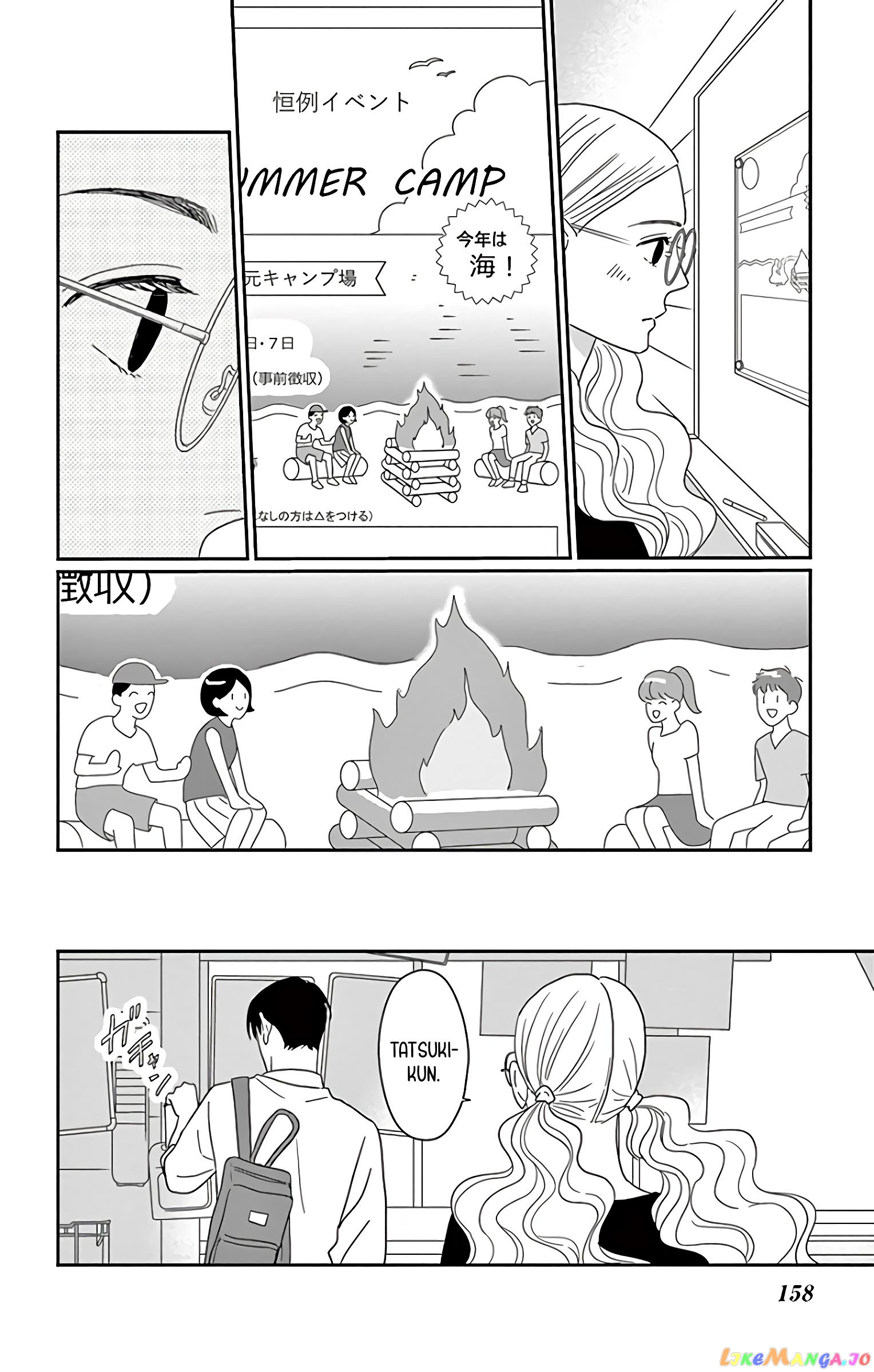 Ao No Hana Utsuwa No Mori chapter 15 - page 9