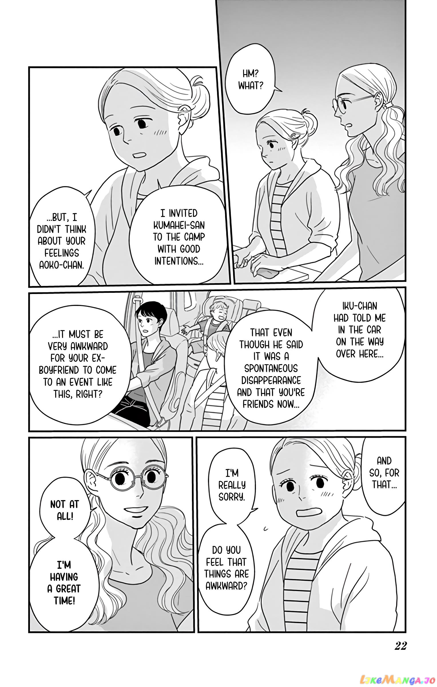 Ao No Hana Utsuwa No Mori chapter 16 - page 23