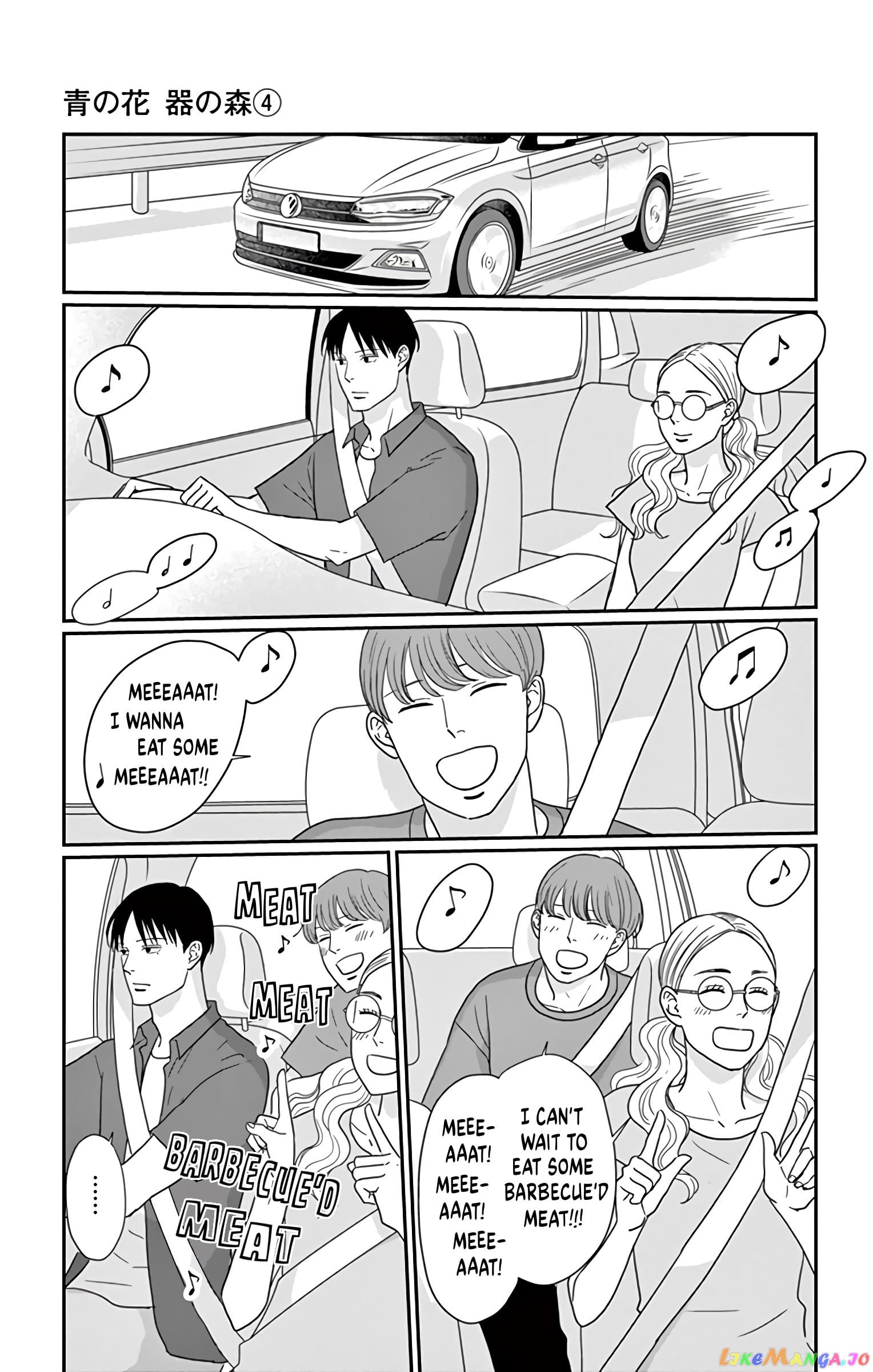 Ao No Hana Utsuwa No Mori chapter 16 - page 8