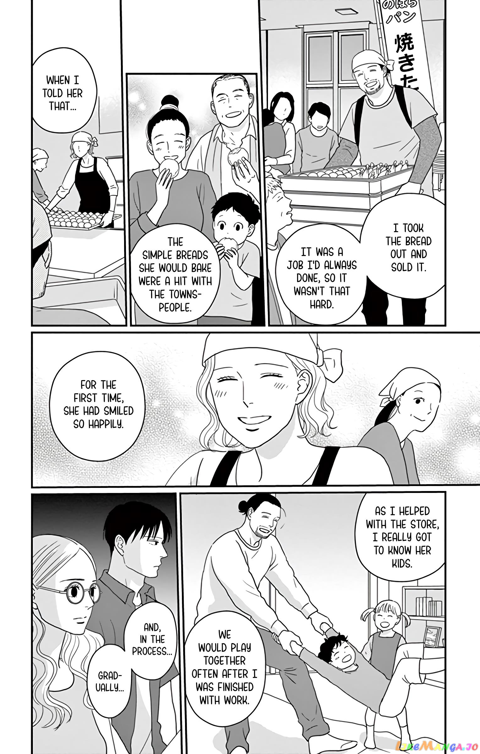 Ao No Hana Utsuwa No Mori chapter 17 - page 11