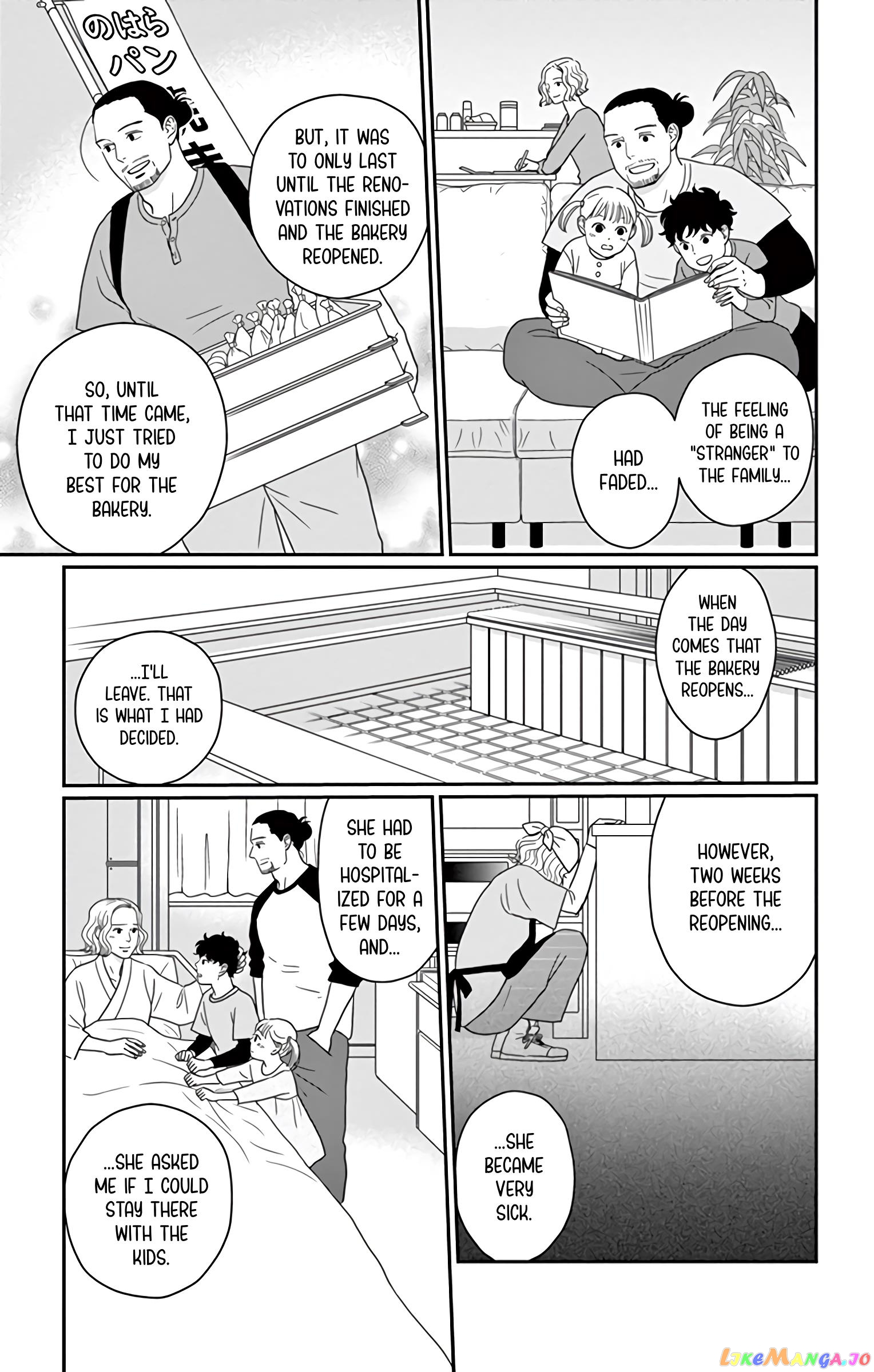 Ao No Hana Utsuwa No Mori chapter 17 - page 12