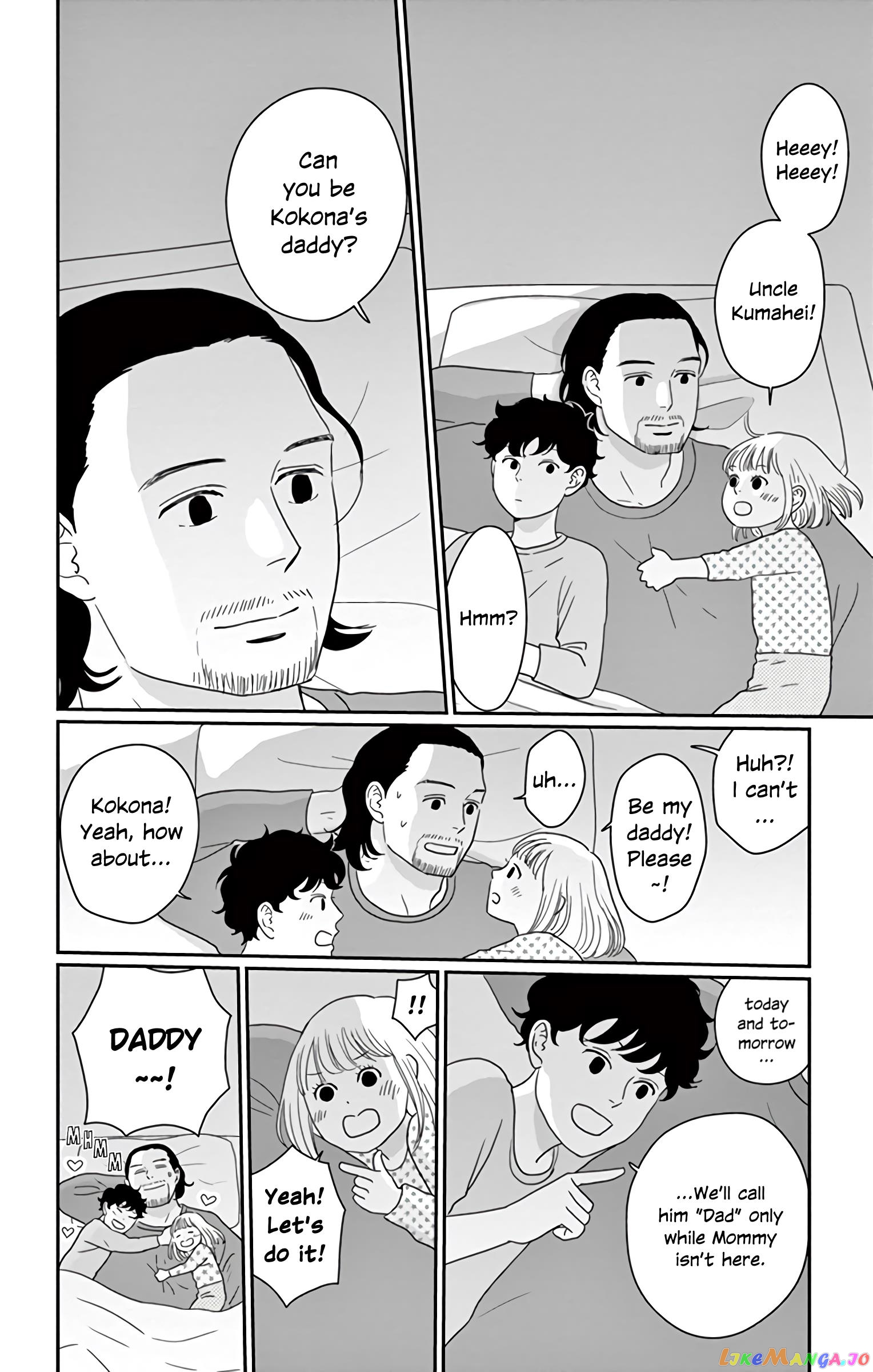 Ao No Hana Utsuwa No Mori chapter 17 - page 13
