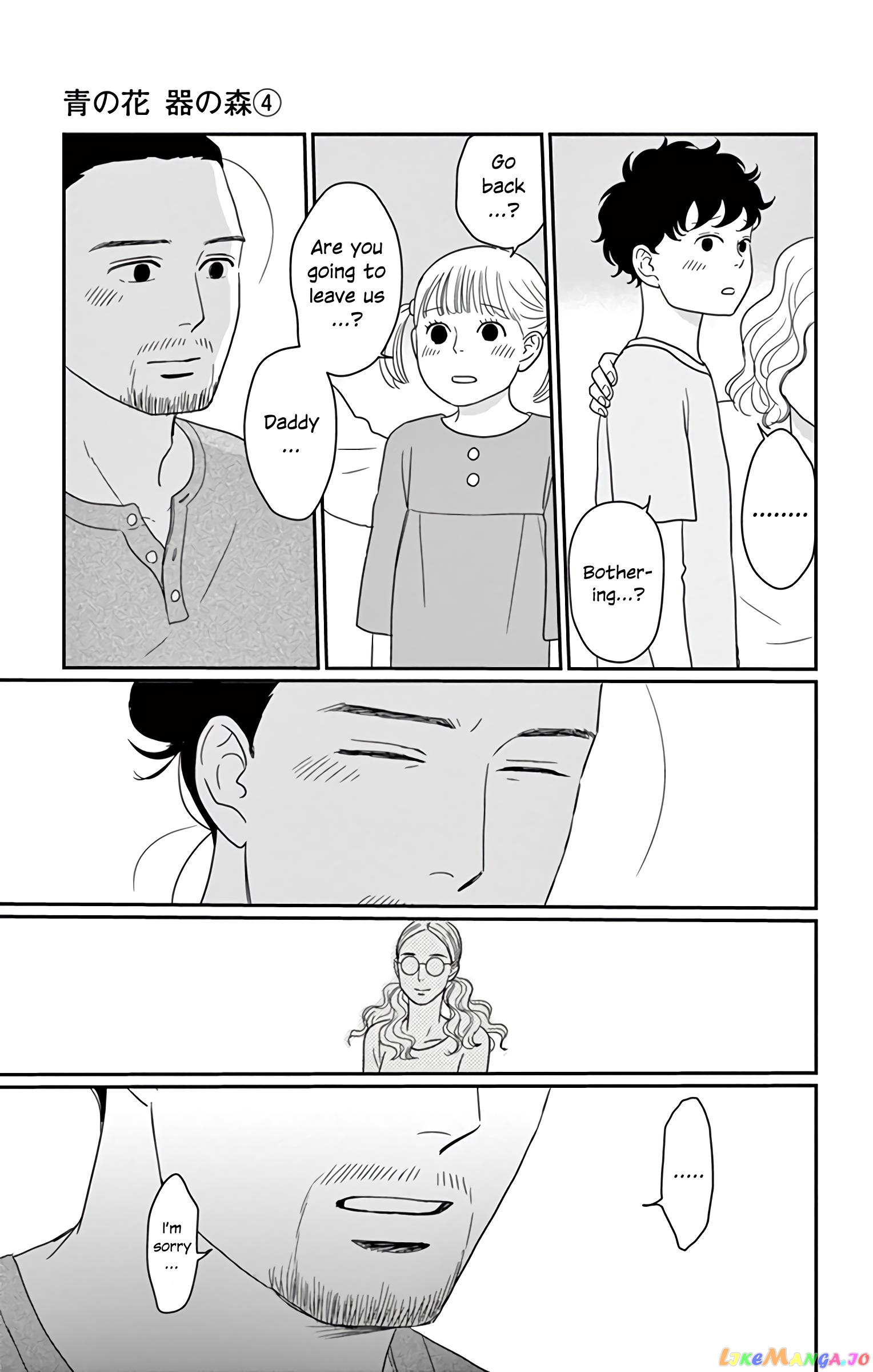Ao No Hana Utsuwa No Mori chapter 17 - page 16