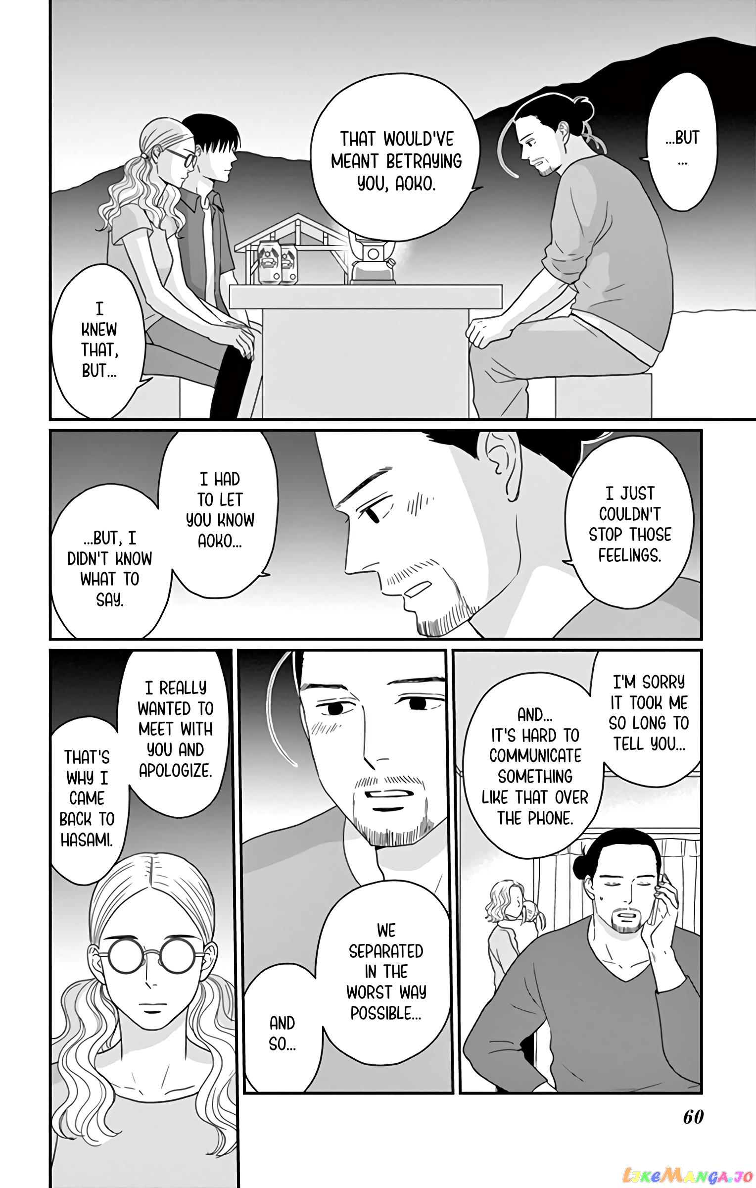 Ao No Hana Utsuwa No Mori chapter 17 - page 19