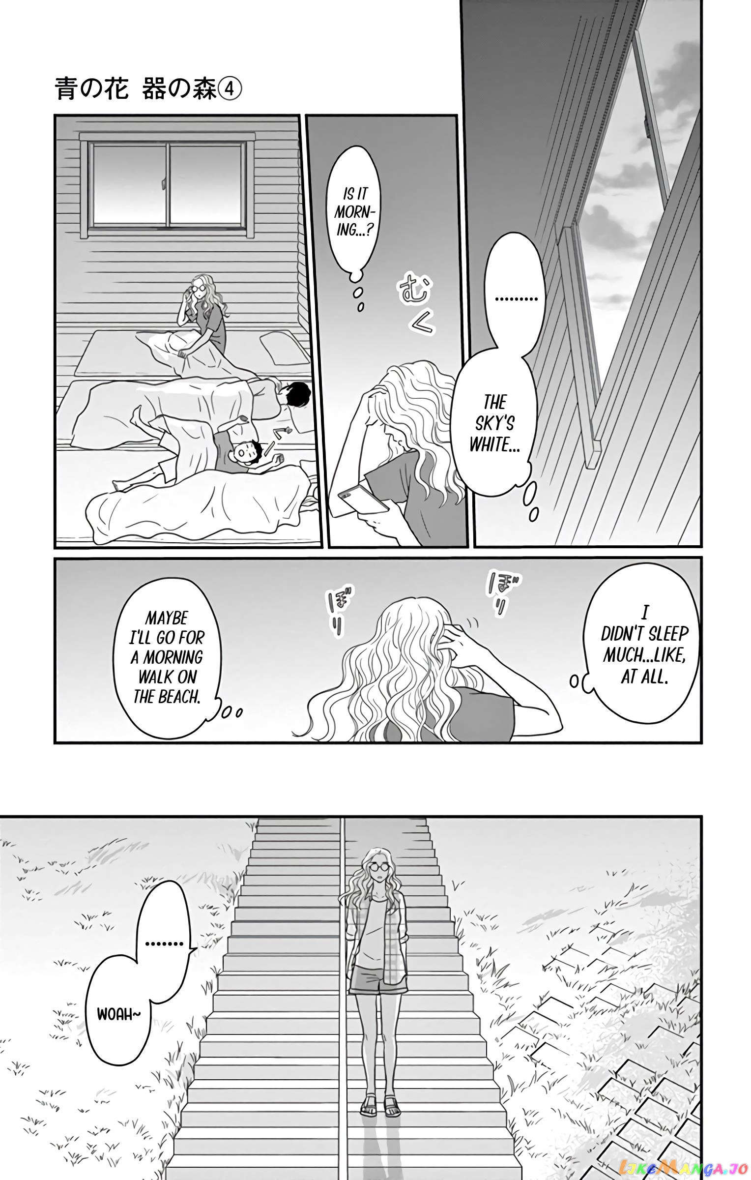 Ao No Hana Utsuwa No Mori chapter 17 - page 28