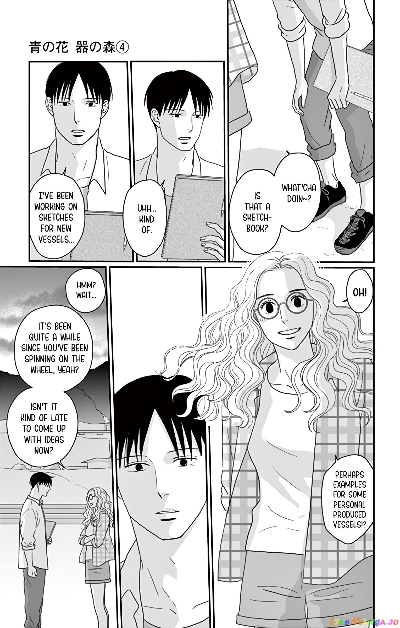 Ao No Hana Utsuwa No Mori chapter 17 - page 30