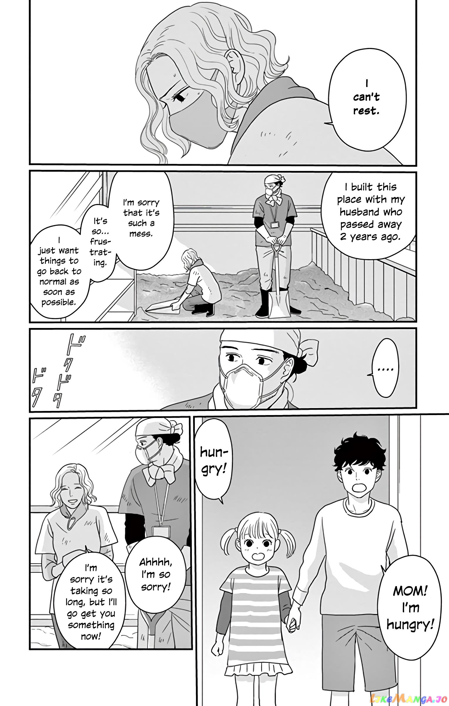 Ao No Hana Utsuwa No Mori chapter 17 - page 7
