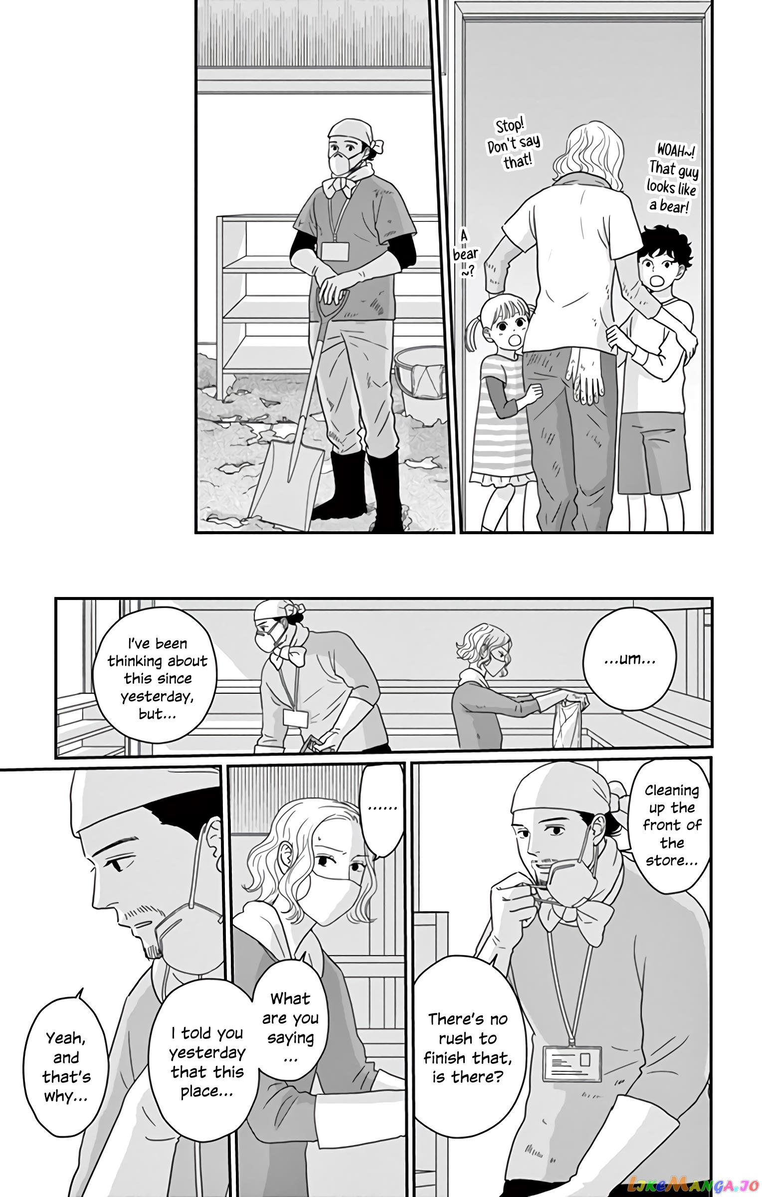 Ao No Hana Utsuwa No Mori chapter 17 - page 8