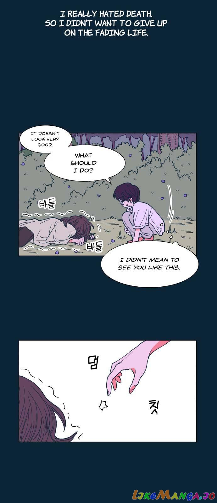Dam Of The Forest chapter 25 - page 15
