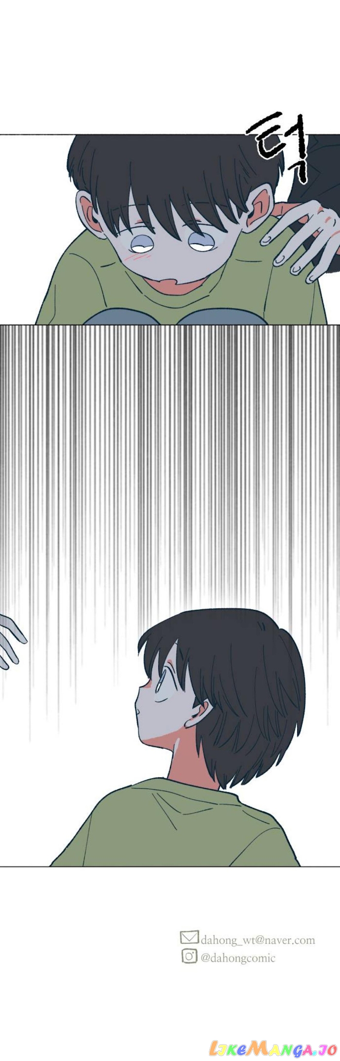Dam Of The Forest chapter 17 - page 3