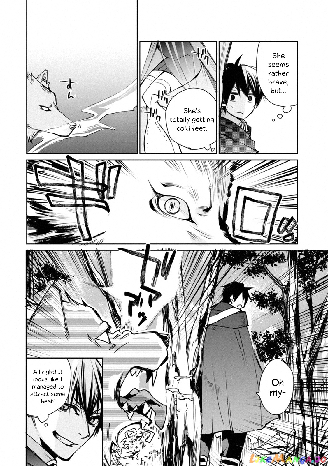 The Strongest Wizard Becomes a Countryside Guardsman After Taking an Arrow to The Knee chapter 1.2 - page 4