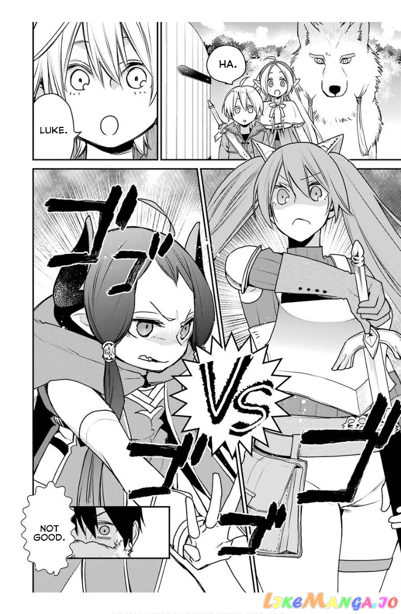 The Strongest Wizard Becomes a Countryside Guardsman After Taking an Arrow to The Knee chapter 14.1 - page 15