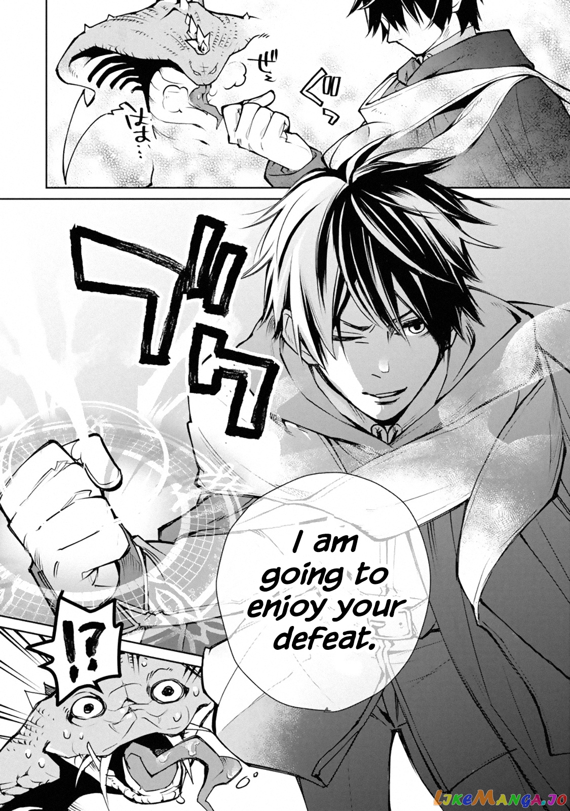 The Strongest Wizard Becomes a Countryside Guardsman After Taking an Arrow to The Knee chapter 1.3 - page 3