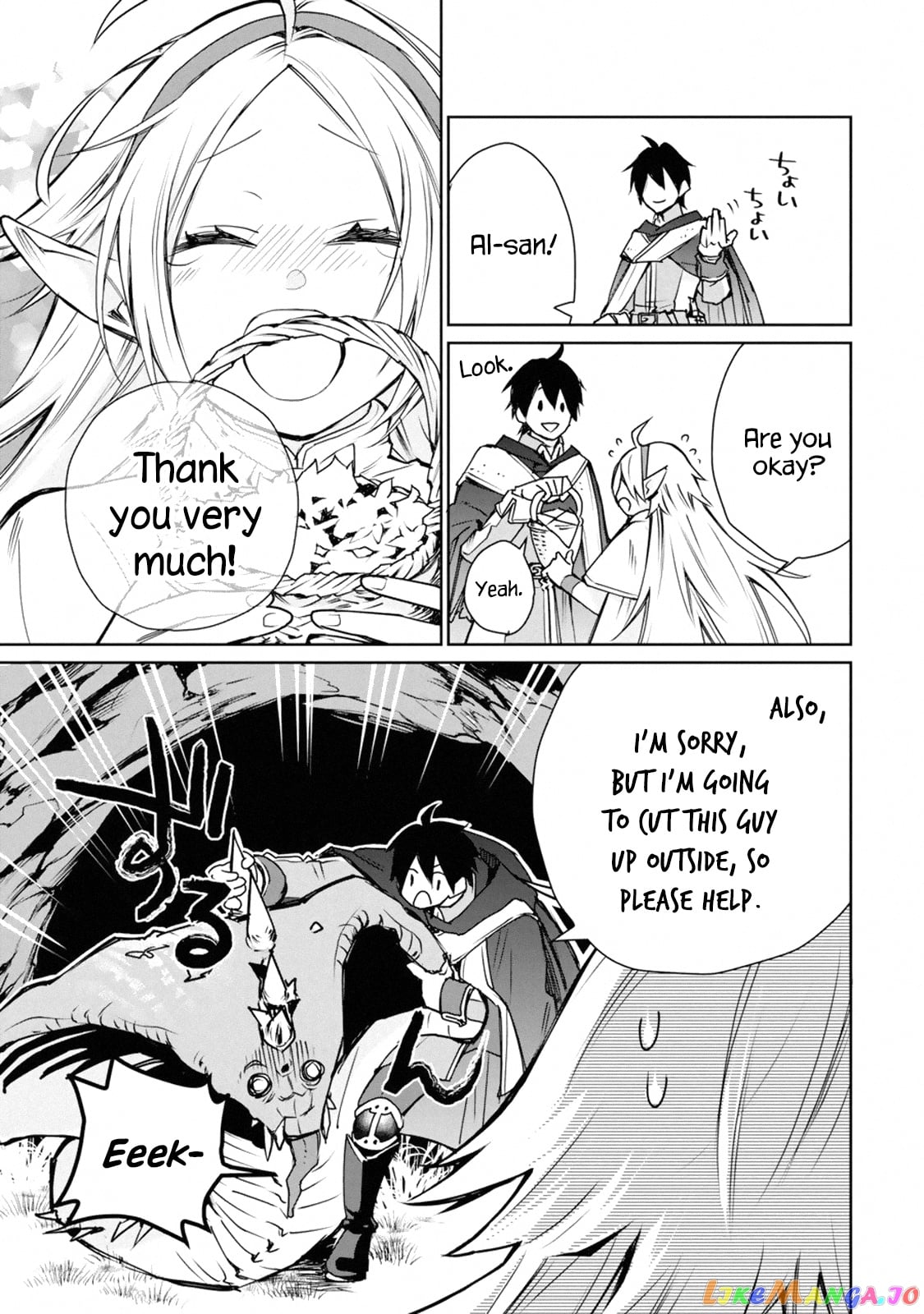 The Strongest Wizard Becomes a Countryside Guardsman After Taking an Arrow to The Knee chapter 1.3 - page 7