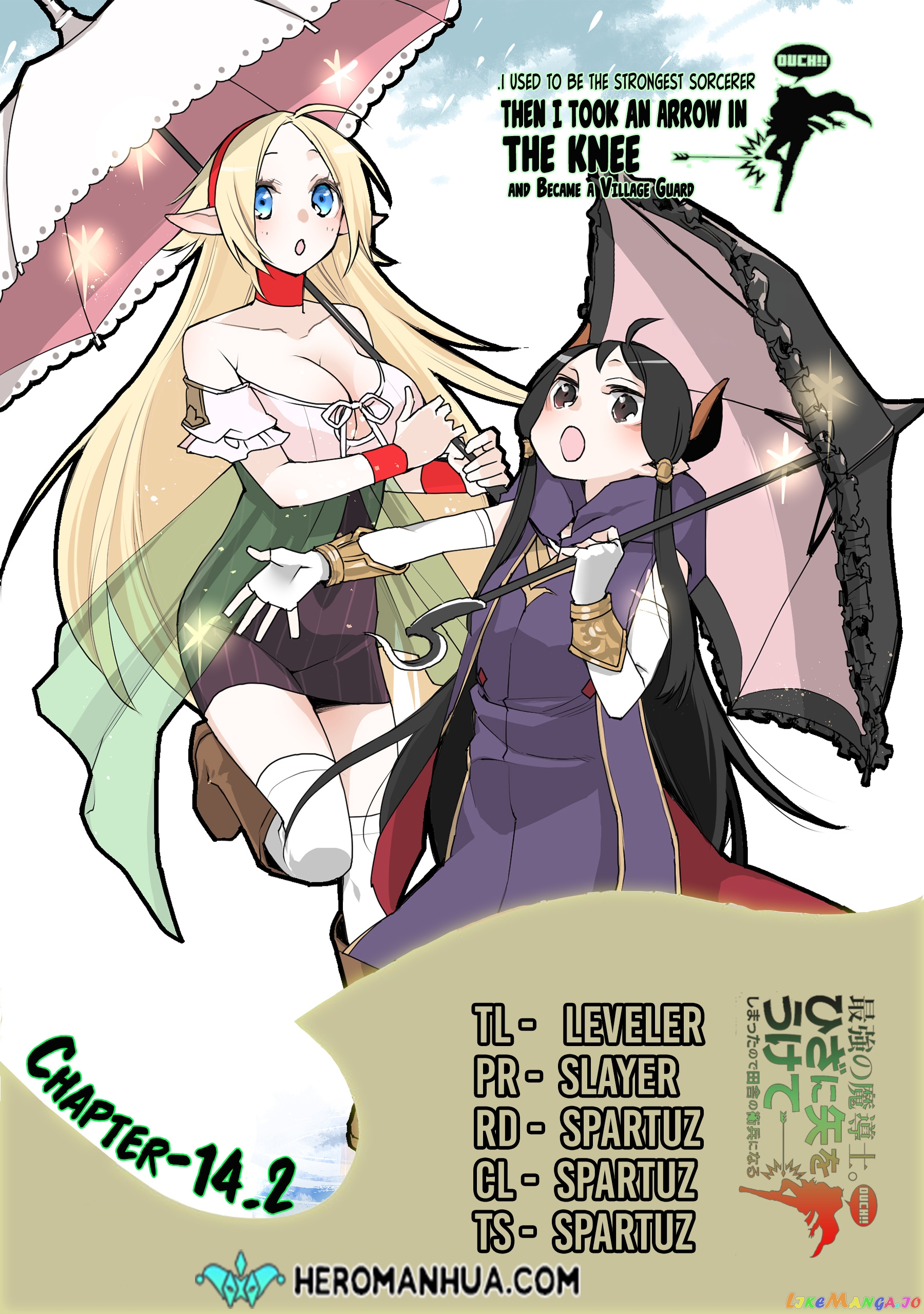 The Strongest Wizard Becomes a Countryside Guardsman After Taking an Arrow to The Knee chapter 14.2 - page 1