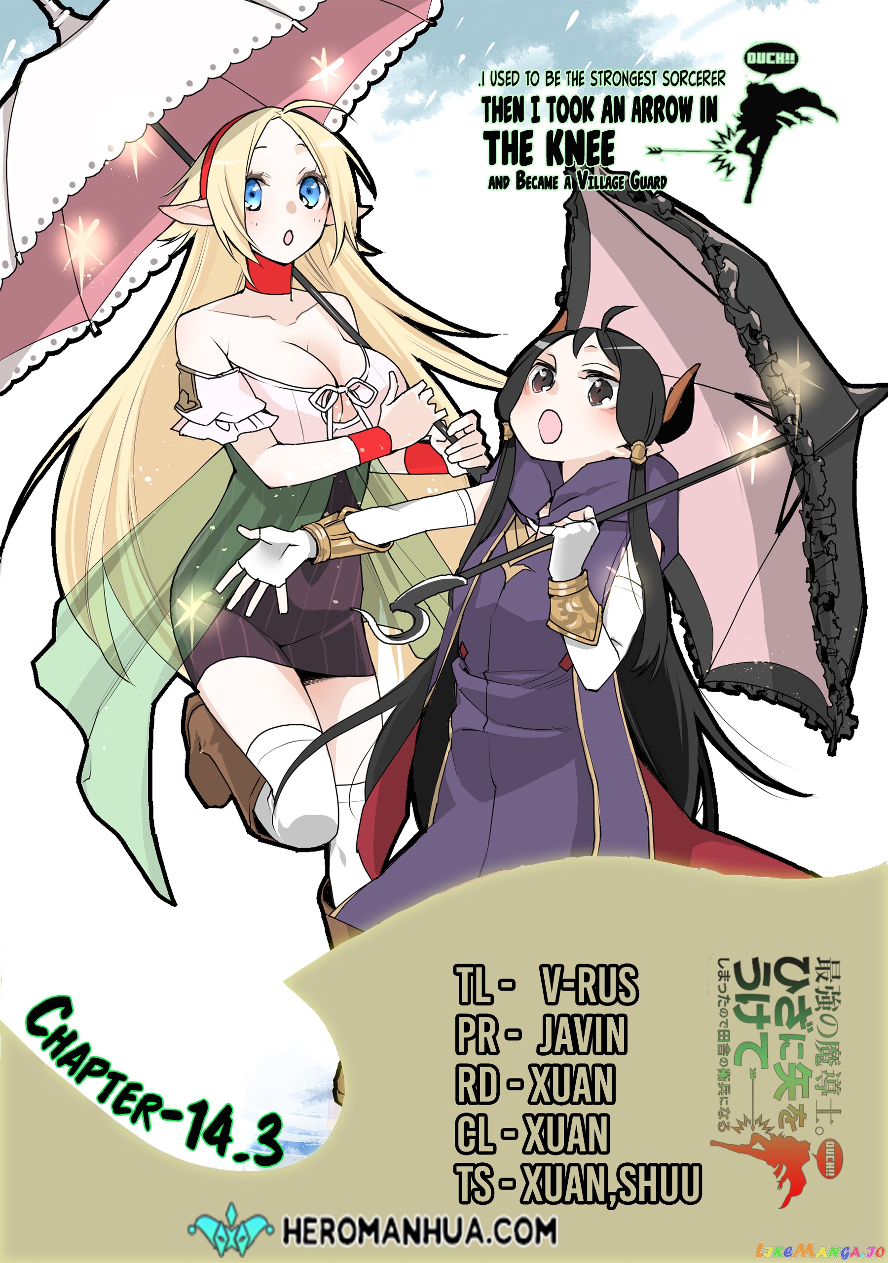 The Strongest Wizard Becomes a Countryside Guardsman After Taking an Arrow to The Knee chapter 14.3 - page 1