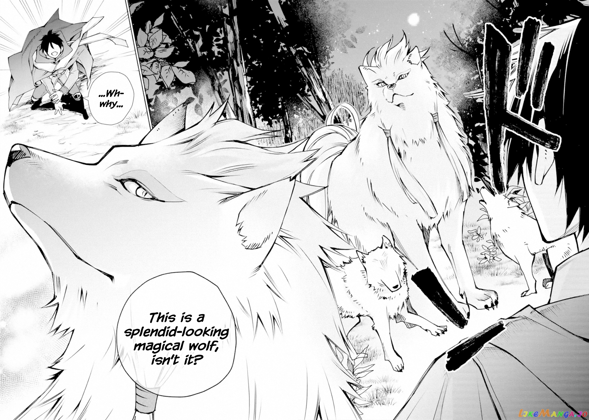 The Strongest Wizard Becomes a Countryside Guardsman After Taking an Arrow to The Knee chapter 2.1 - page 15