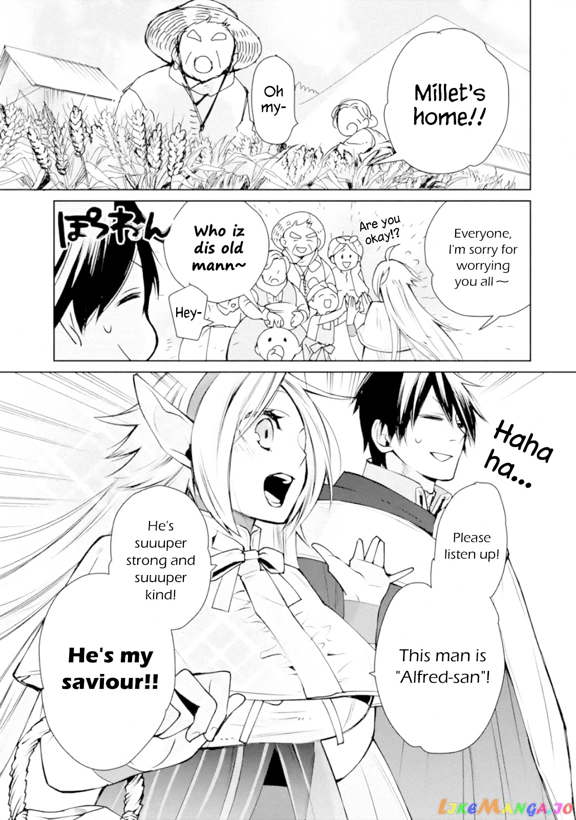 The Strongest Wizard Becomes a Countryside Guardsman After Taking an Arrow to The Knee chapter 2.1 - page 4
