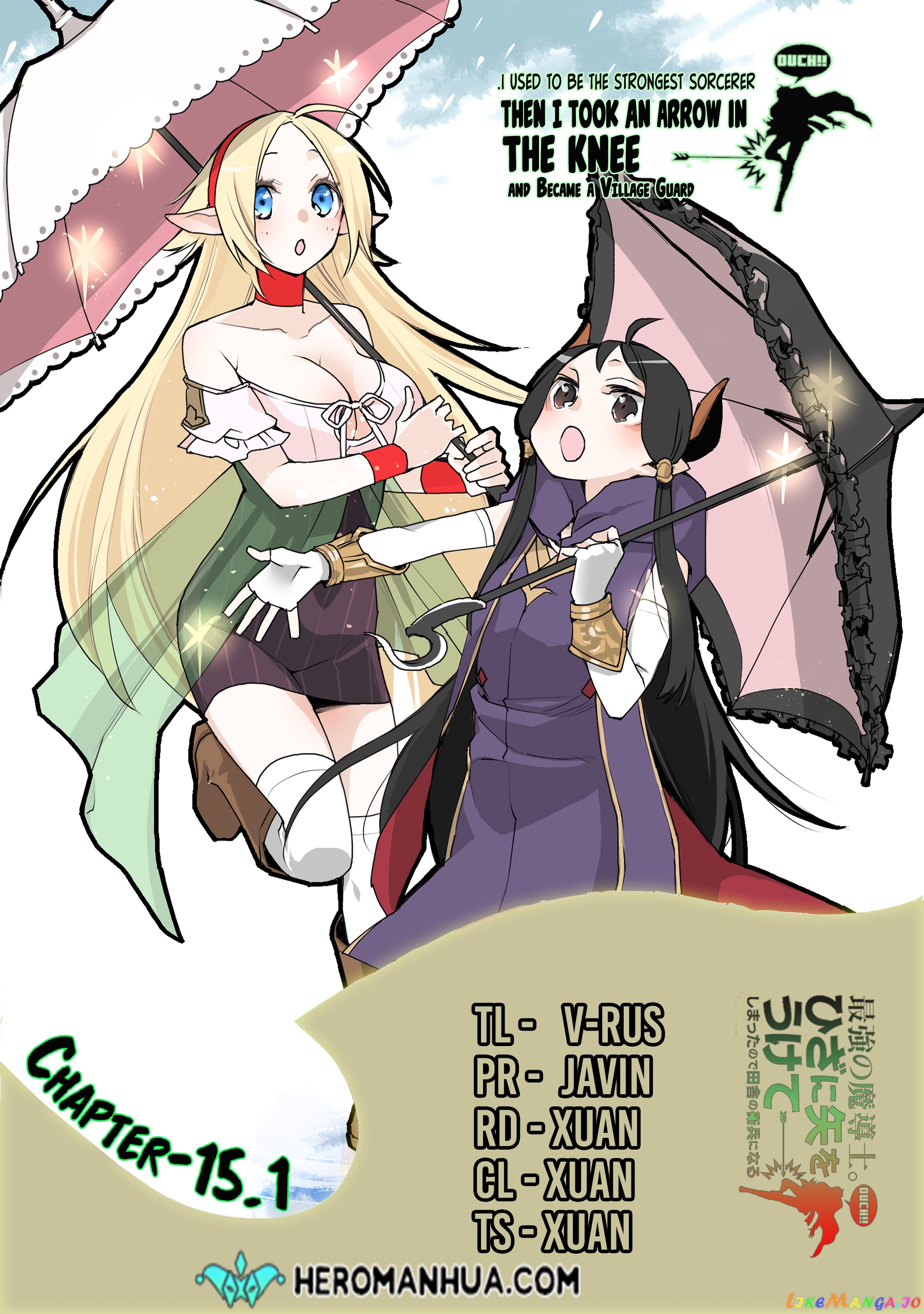 The Strongest Wizard Becomes a Countryside Guardsman After Taking an Arrow to The Knee chapter 15.1 - page 1