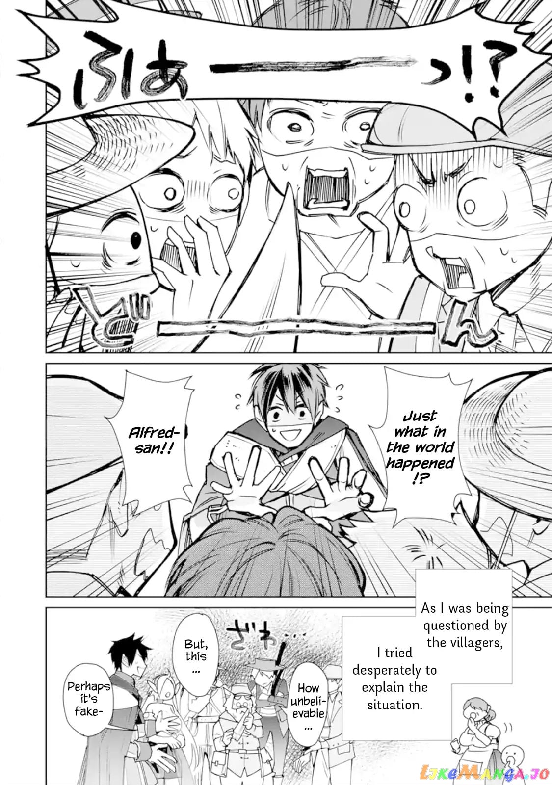 The Strongest Wizard Becomes a Countryside Guardsman After Taking an Arrow to The Knee chapter 2.3 - page 7