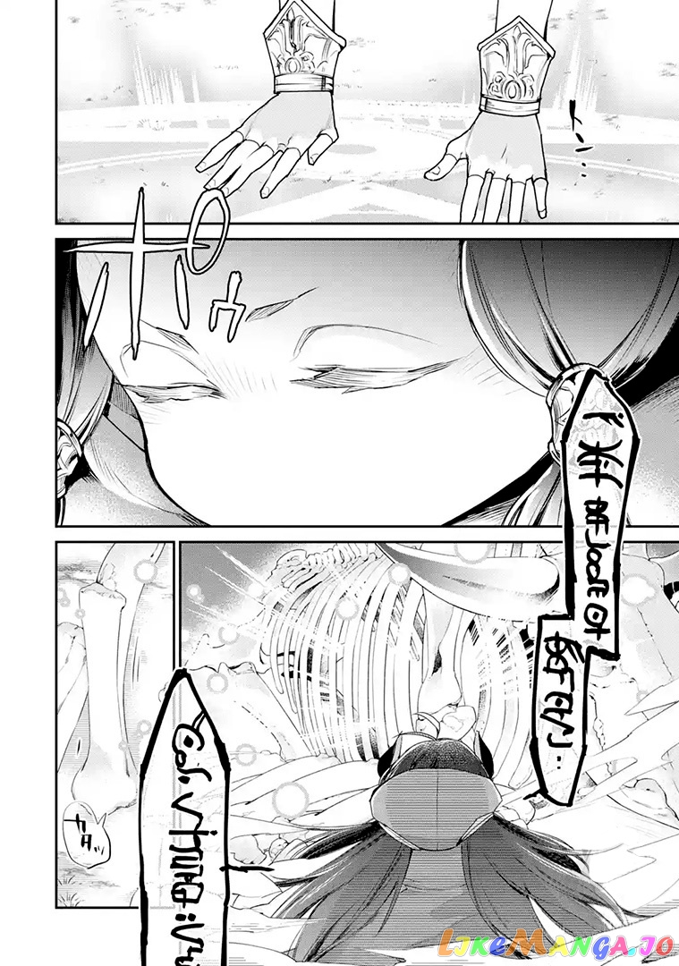 The Strongest Wizard Becomes a Countryside Guardsman After Taking an Arrow to The Knee chapter 16.1 - page 14