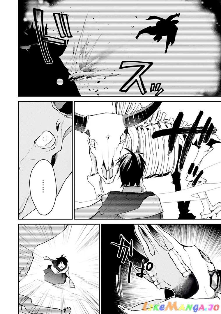 The Strongest Wizard Becomes a Countryside Guardsman After Taking an Arrow to The Knee chapter 16.2 - page 5