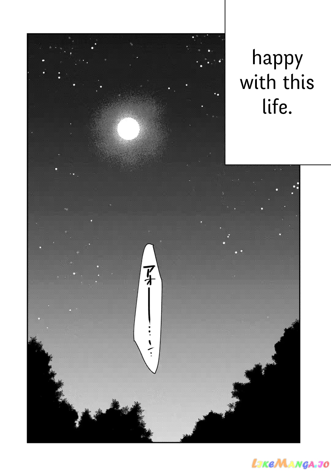 The Strongest Wizard Becomes a Countryside Guardsman After Taking an Arrow to The Knee chapter 11.1 - page 6