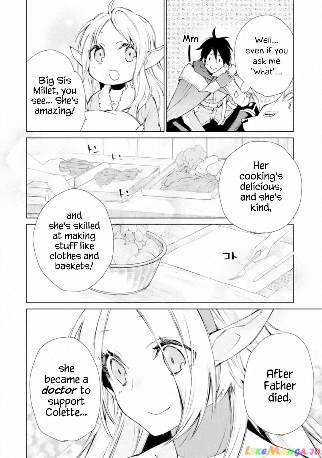 The Strongest Wizard Becomes a Countryside Guardsman After Taking an Arrow to The Knee chapter 3.3 - page 8