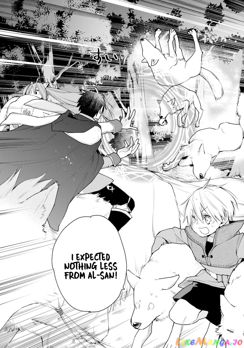 The Strongest Wizard Becomes a Countryside Guardsman After Taking an Arrow to The Knee chapter 18 - page 19