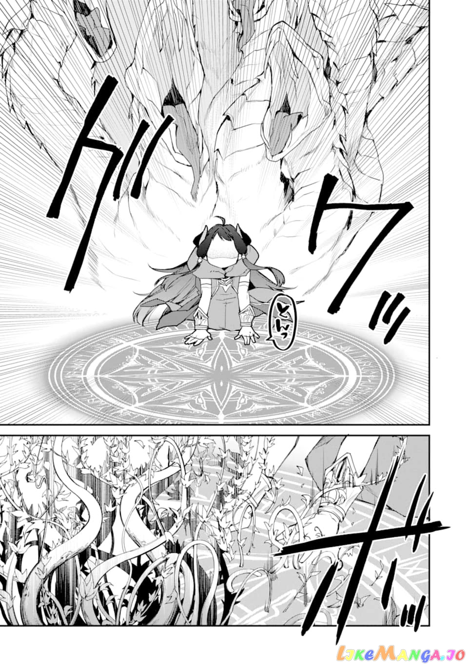 The Strongest Wizard Becomes a Countryside Guardsman After Taking an Arrow to The Knee chapter 19 - page 40