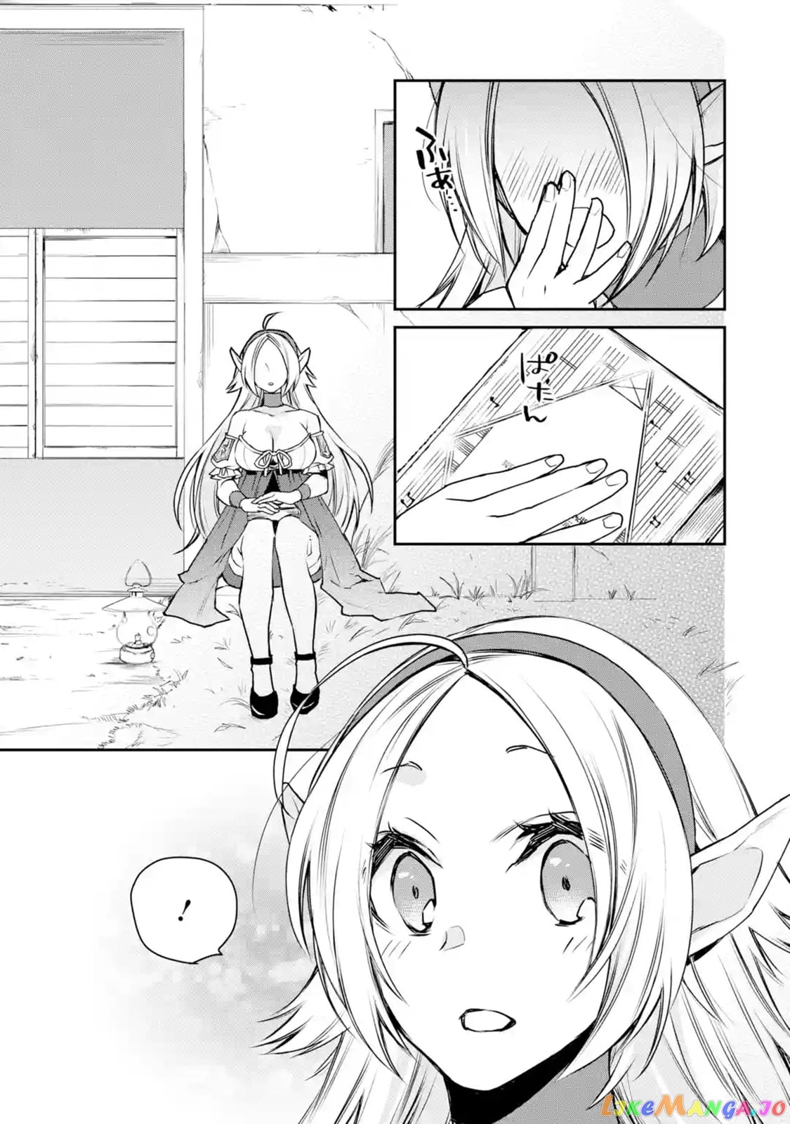 The Strongest Wizard Becomes a Countryside Guardsman After Taking an Arrow to The Knee chapter 13.1 - page 7