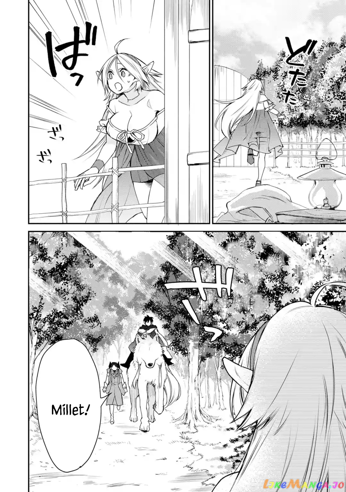 The Strongest Wizard Becomes a Countryside Guardsman After Taking an Arrow to The Knee chapter 13.1 - page 8