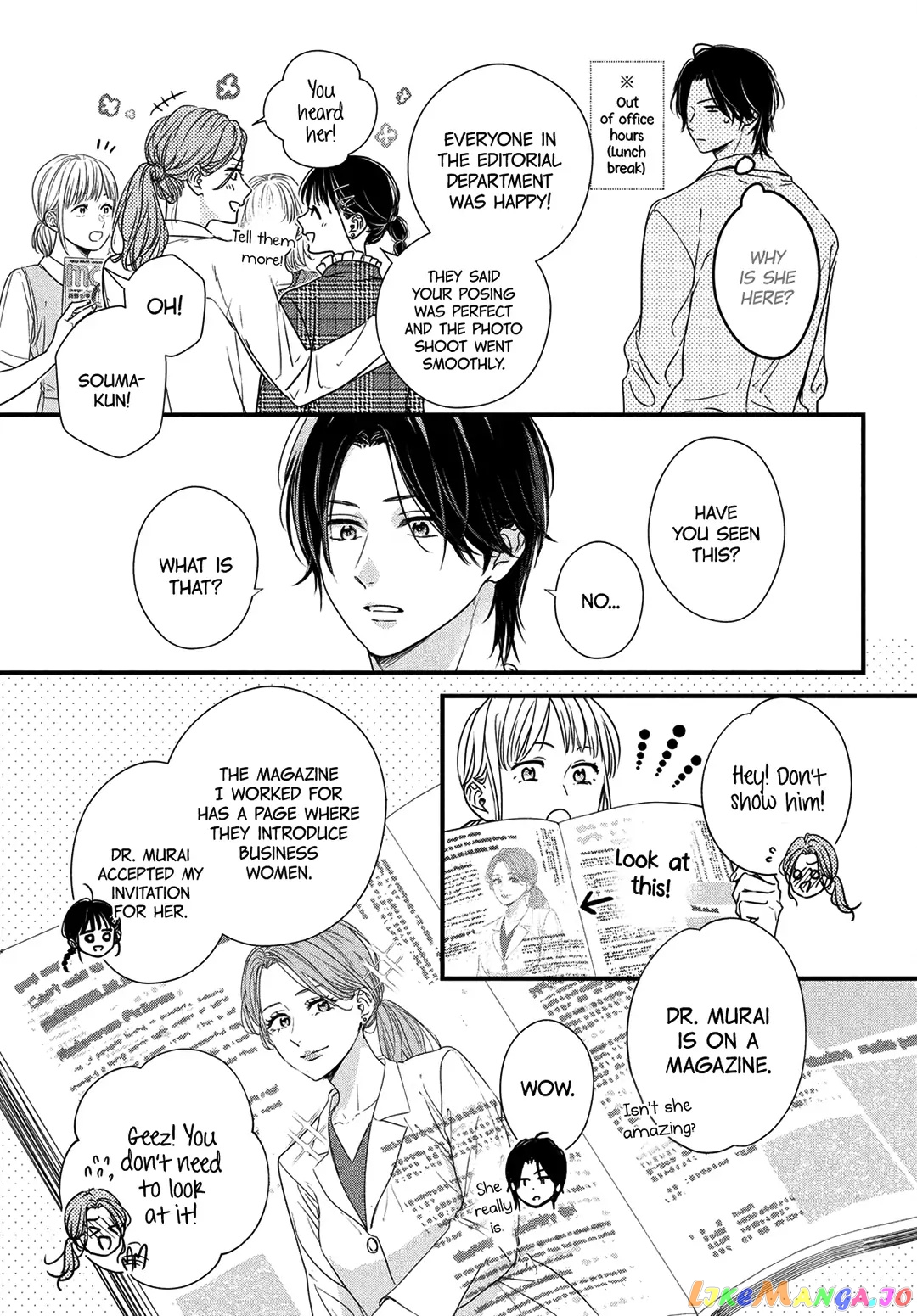 Unmei no Hito ni Deau Hanashi chapter 11 - page 10