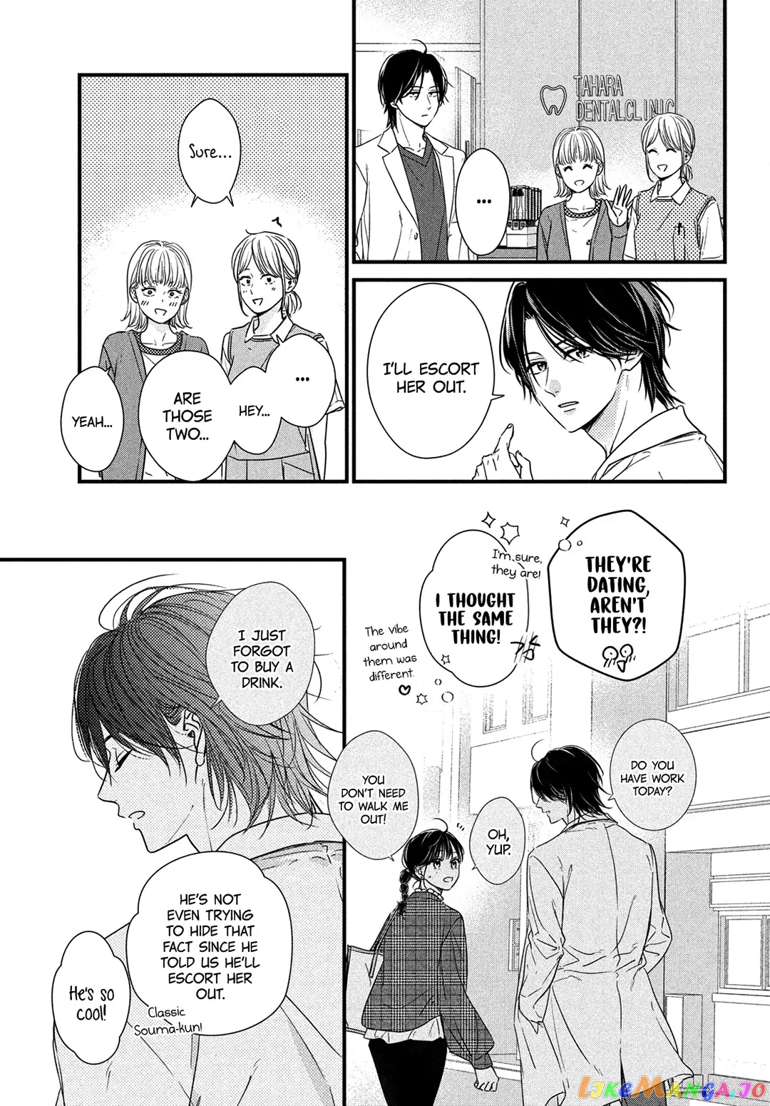 Unmei no Hito ni Deau Hanashi chapter 11 - page 12