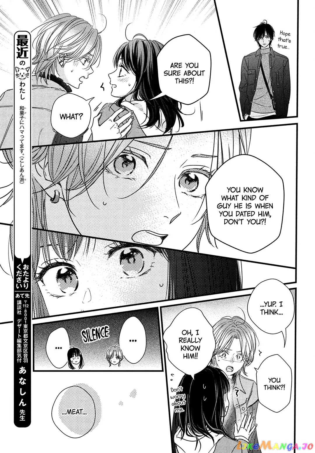 Unmei no Hito ni Deau Hanashi chapter 11 - page 20