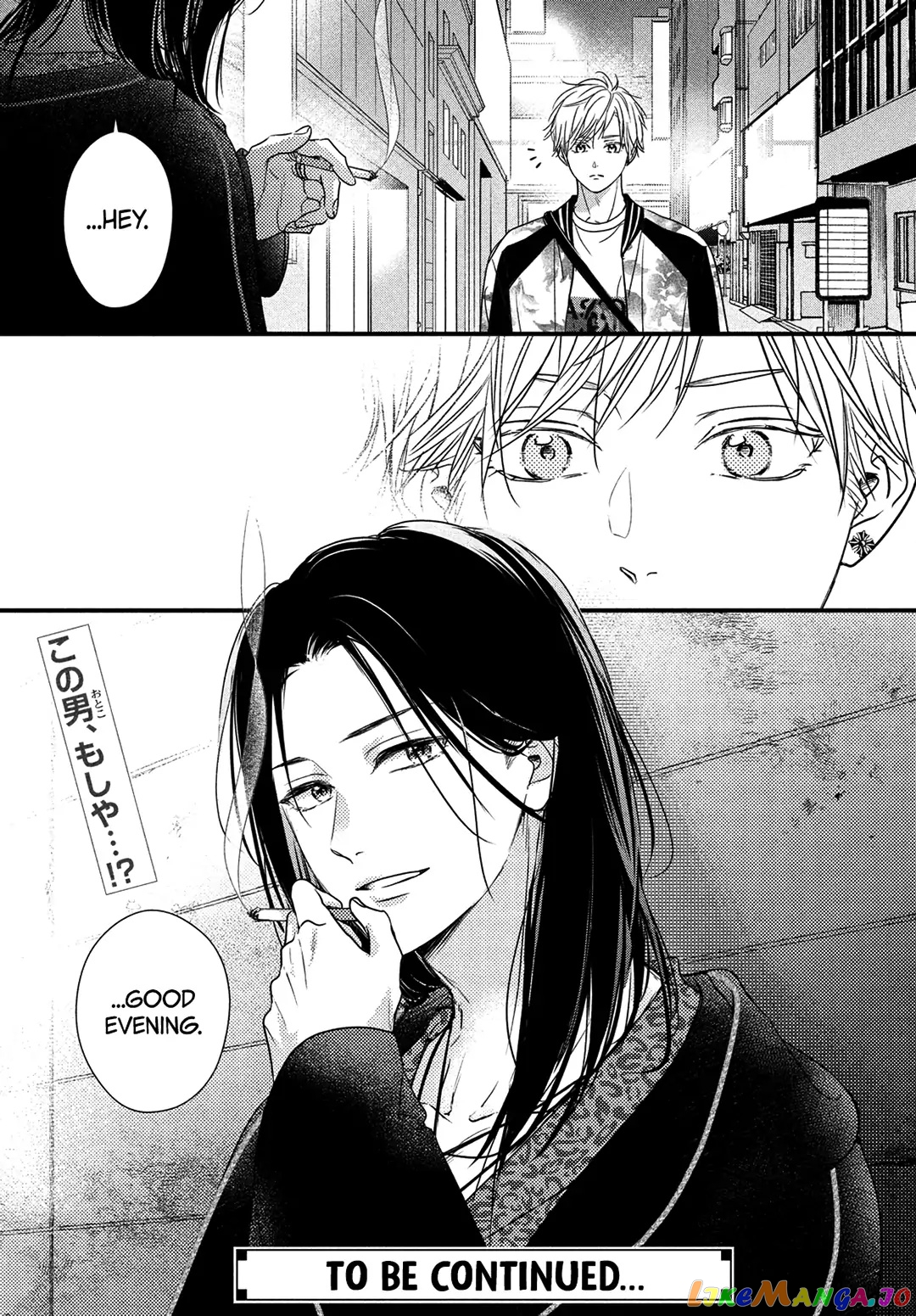 Unmei no Hito ni Deau Hanashi chapter 11 - page 44