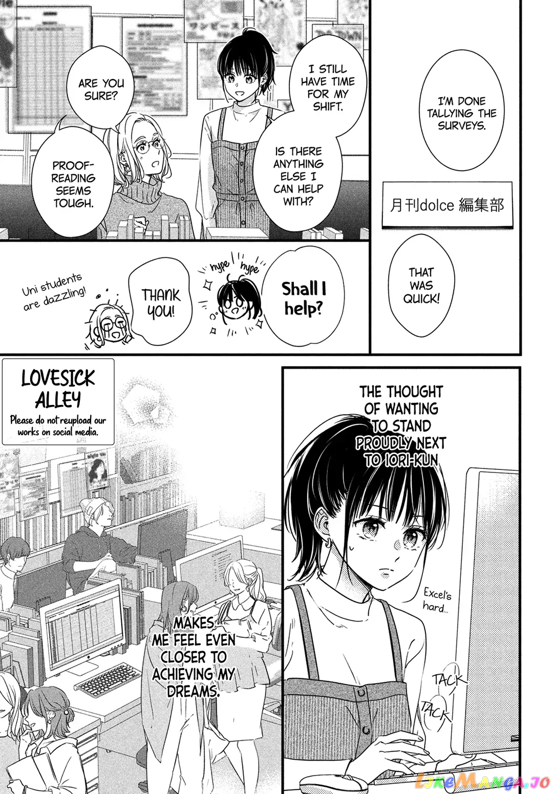 Unmei no Hito ni Deau Hanashi chapter 12 - page 4
