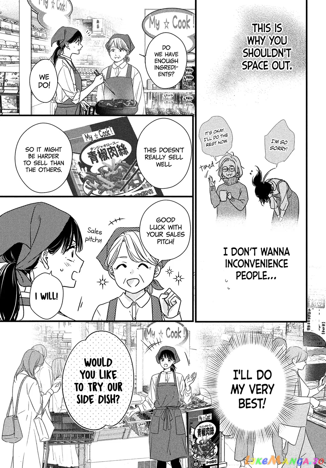 Unmei no Hito ni Deau Hanashi chapter 12 - page 8