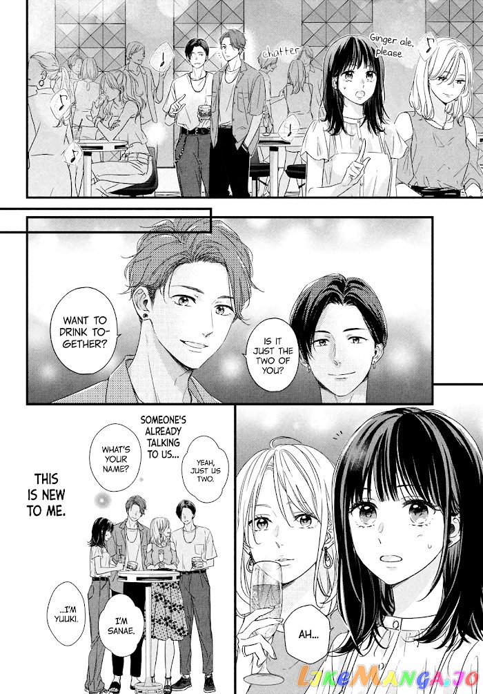 Unmei no Hito ni Deau Hanashi chapter 1 - page 12