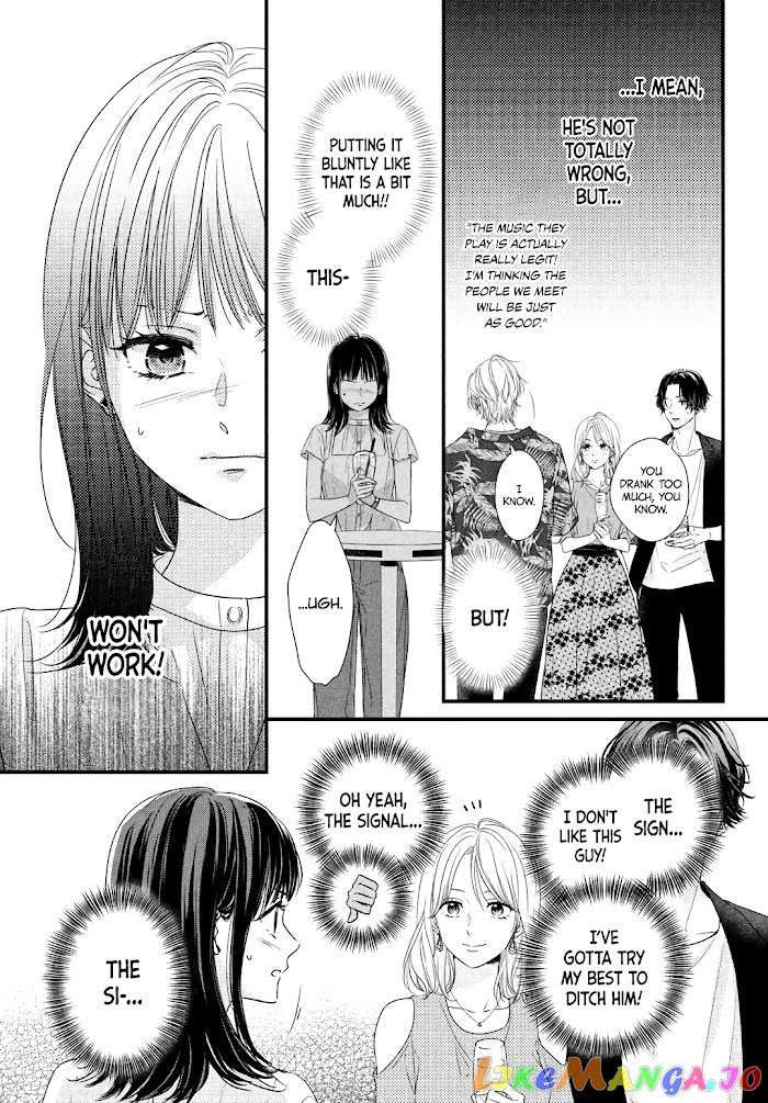 Unmei no Hito ni Deau Hanashi chapter 1 - page 21