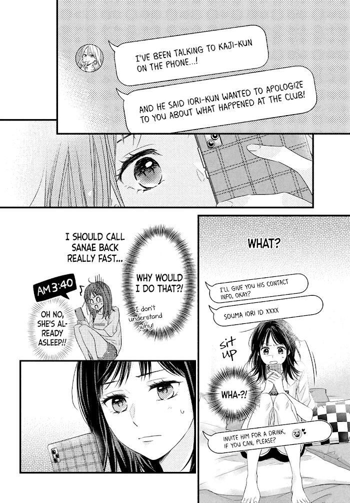 Unmei no Hito ni Deau Hanashi chapter 1 - page 28