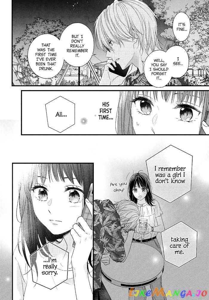 Unmei no Hito ni Deau Hanashi chapter 1 - page 32