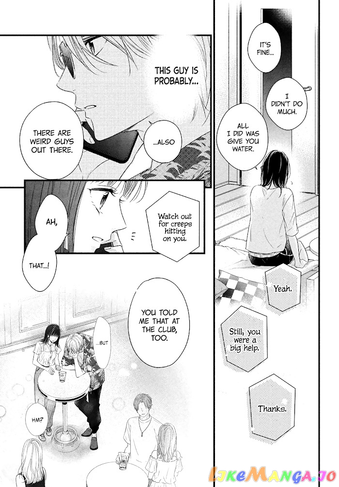 Unmei no Hito ni Deau Hanashi chapter 1 - page 33