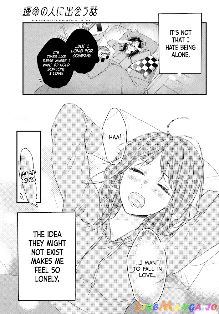 Unmei no Hito ni Deau Hanashi chapter 1 - page 7
