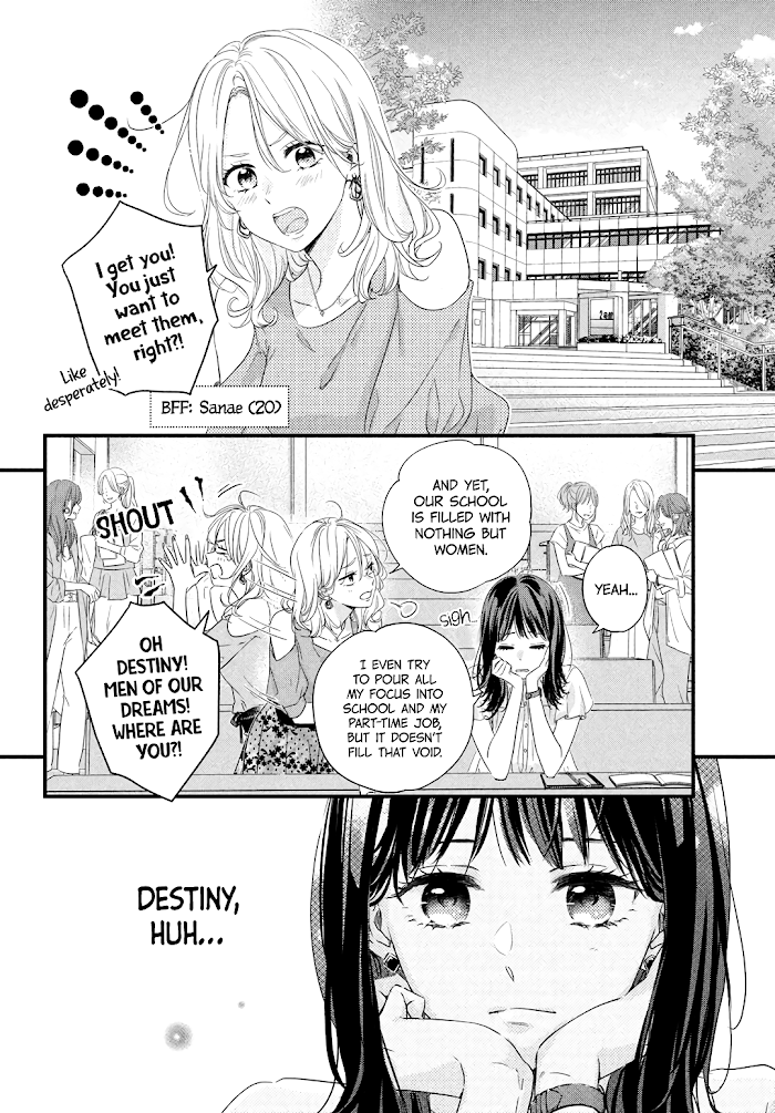 Unmei no Hito ni Deau Hanashi chapter 1 - page 8