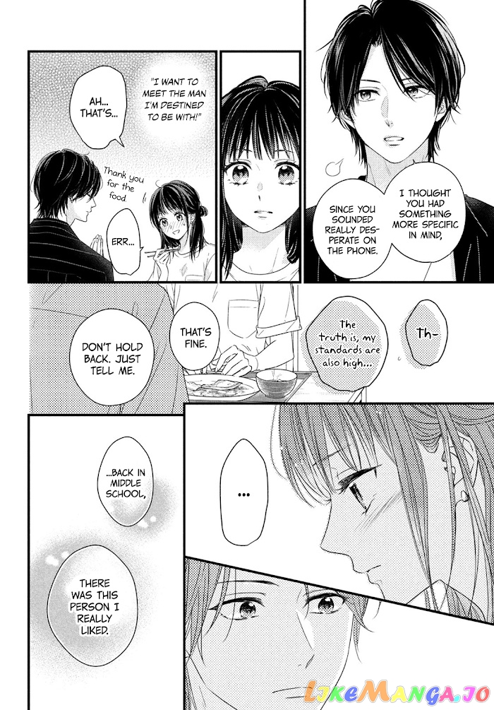 Unmei no Hito ni Deau Hanashi chapter 2 - page 9
